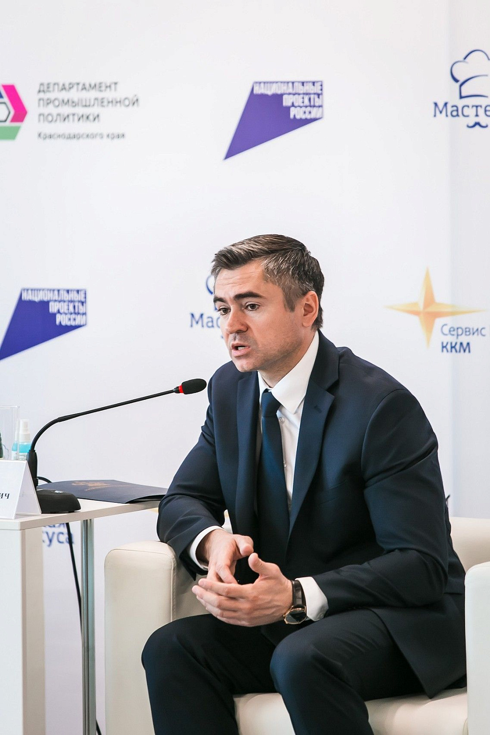 Заседание рабочей группы по развитию металлургии, металлообработки и машиностроения Заседание рабочей группы по развитию металлургии, металлообработки и машиностроения