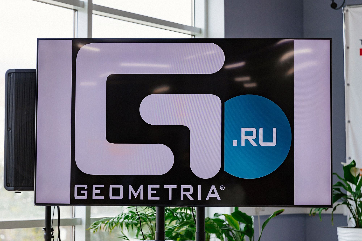 HoRetail PARTY 2023 + фототчёт HoRetail PARTY 2023 + фототчёт