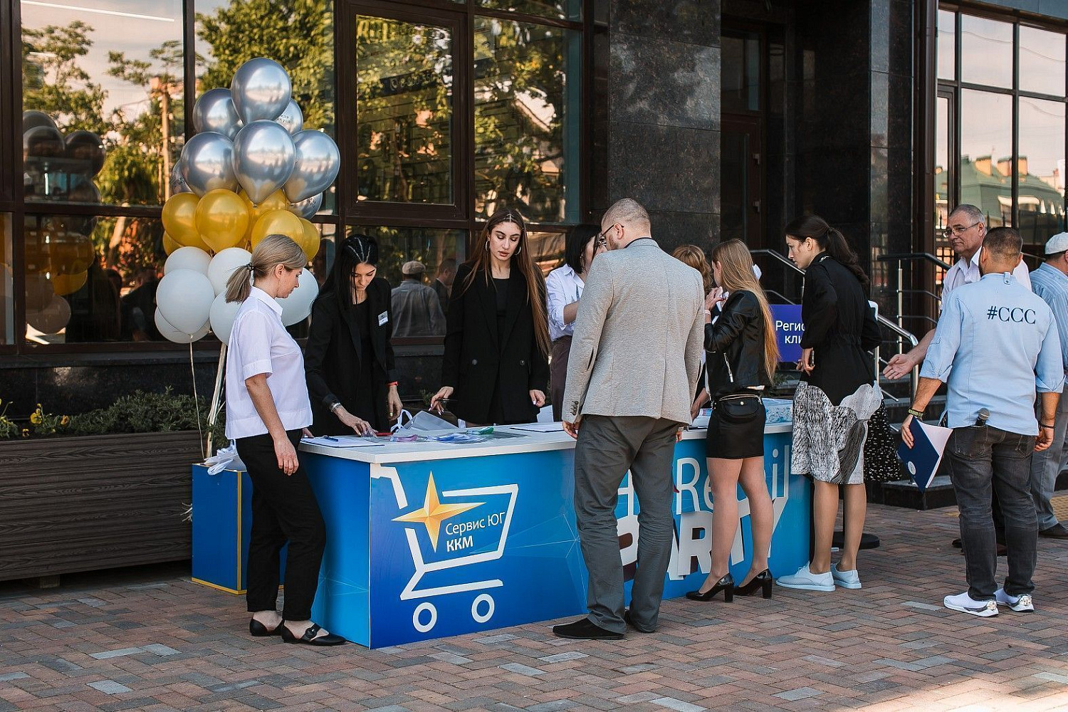 Horetail Party 2021 Horetail Party 2021