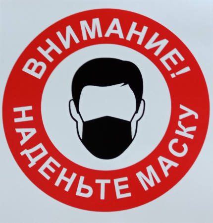 f94e0b82-e152-11ea-b290-2c534a033b08, Изображение загружено из УТ 11.3