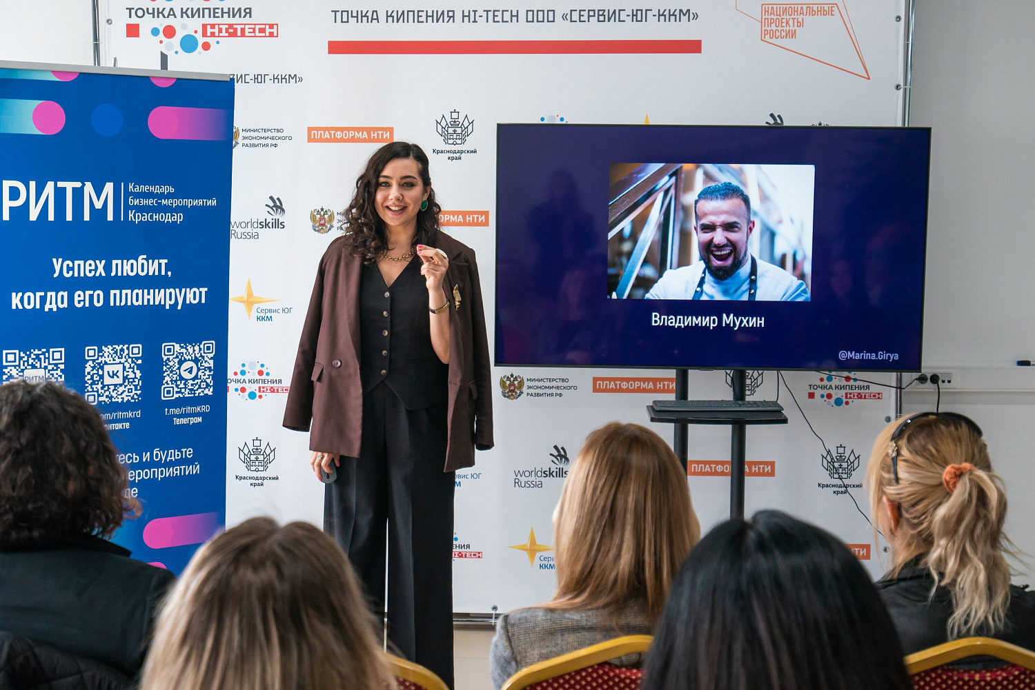 HoRetail PARTY 2023 + фототчёт HoRetail PARTY 2023 + фототчёт