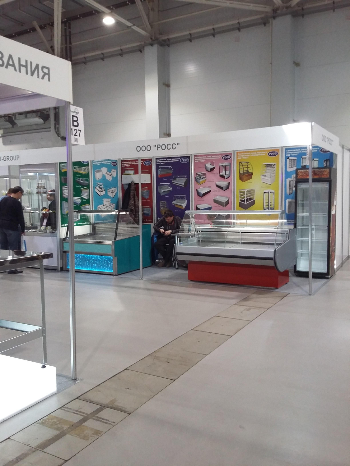 Horex Krasnodar 2017