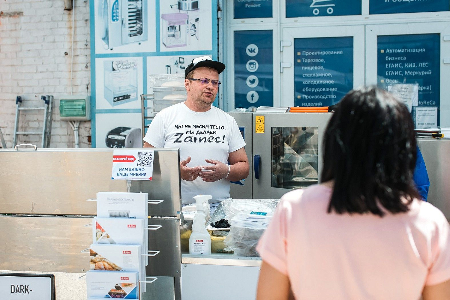 Horetail Party 2021 Horetail Party 2021