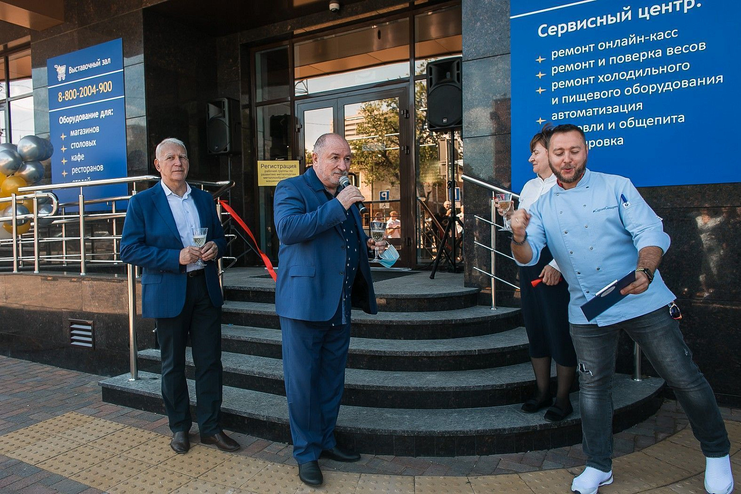 Horetail Party 2021 Horetail Party 2021