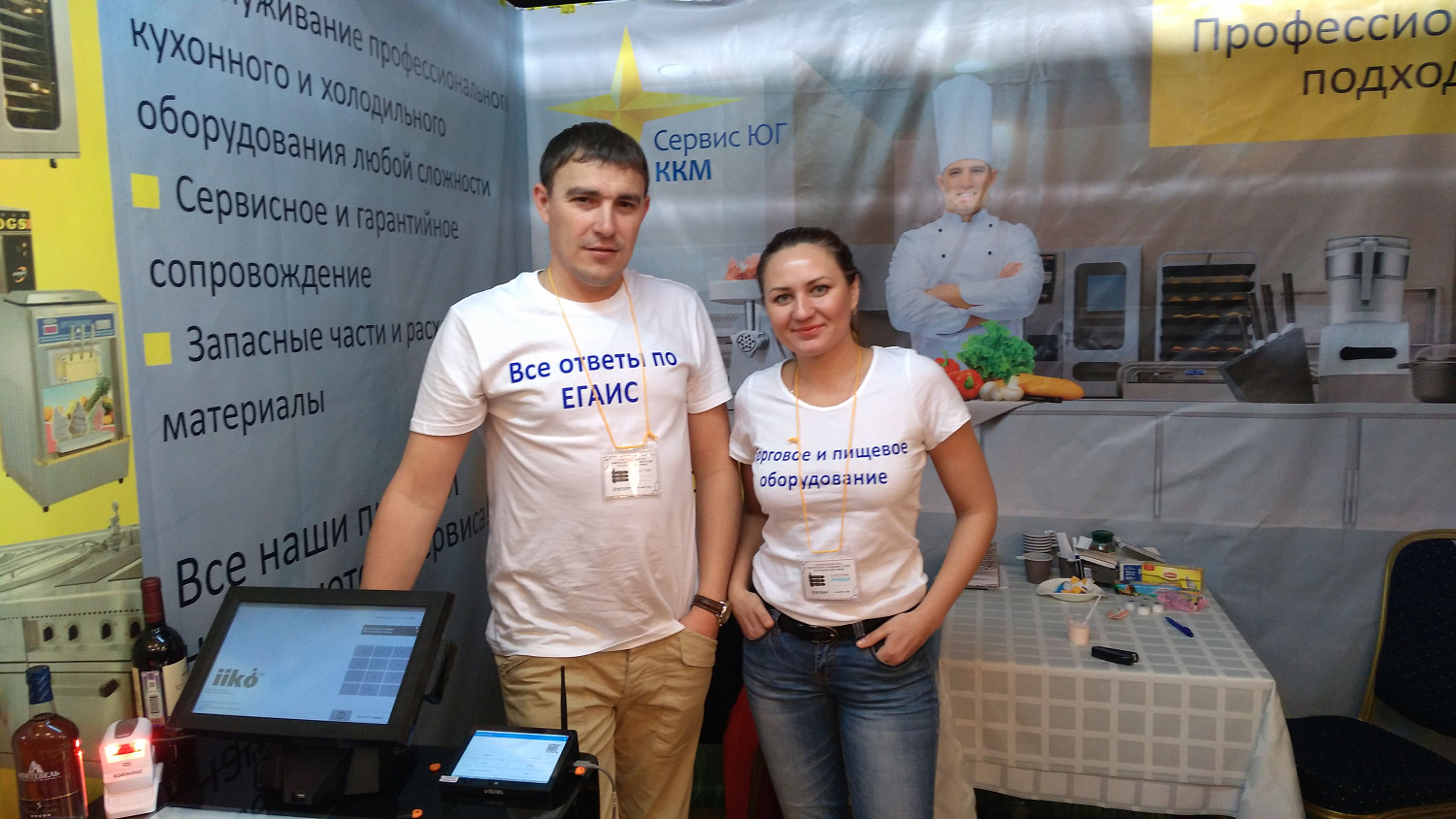 С 4 по 6 марта выставка в г. Ялта - РестоОтельМаркет. С 4 по 6 марта выставка в г. Ялта - РестоОтельМаркет.