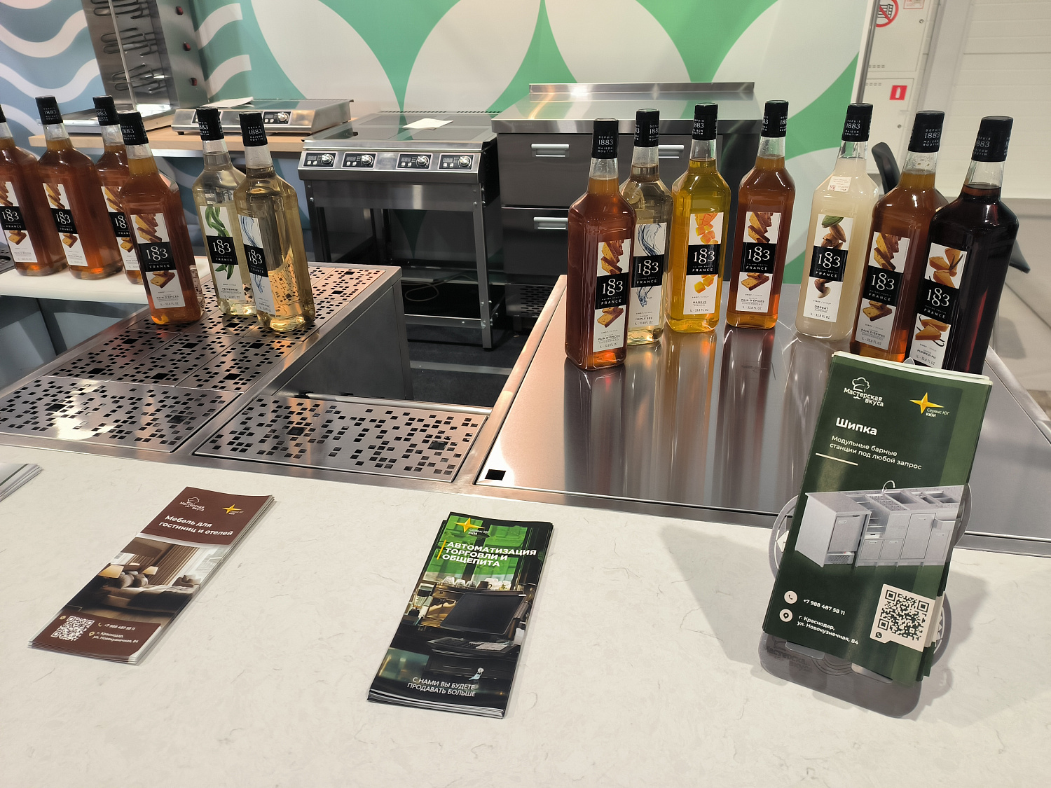 Сделано на Кубани: Как «Сервис-ЮГ-ККМ» представила свои разработки на Кубанской Ярмарке 2025