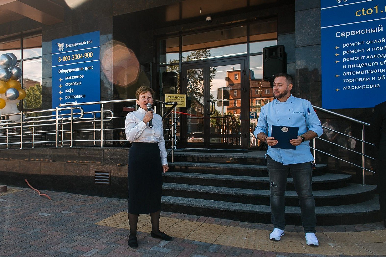 Horetail Party 2021 Horetail Party 2021