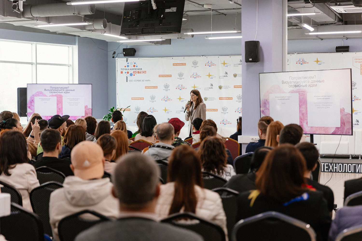 HoRetail PARTY 2023 + фототчёт HoRetail PARTY 2023 + фототчёт