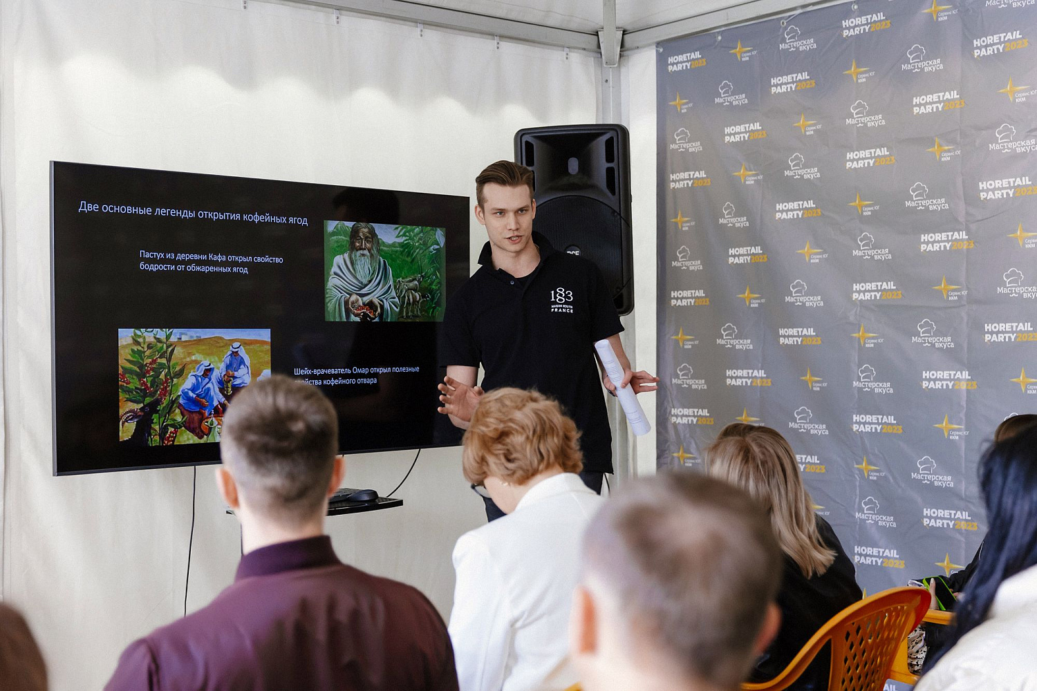 HoRetail PARTY 2023 + фототчёт HoRetail PARTY 2023 + фототчёт