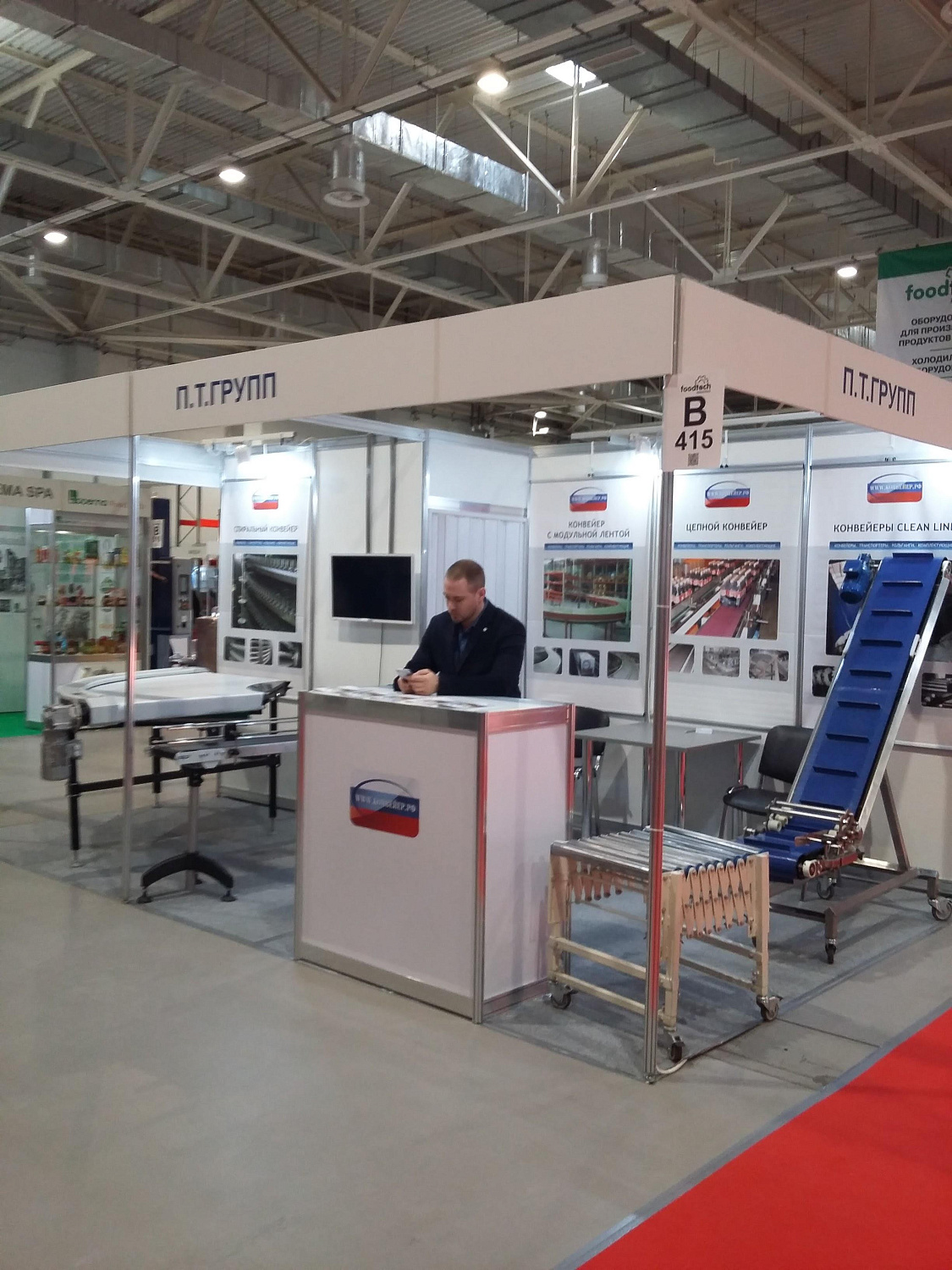 Horex Krasnodar 2017