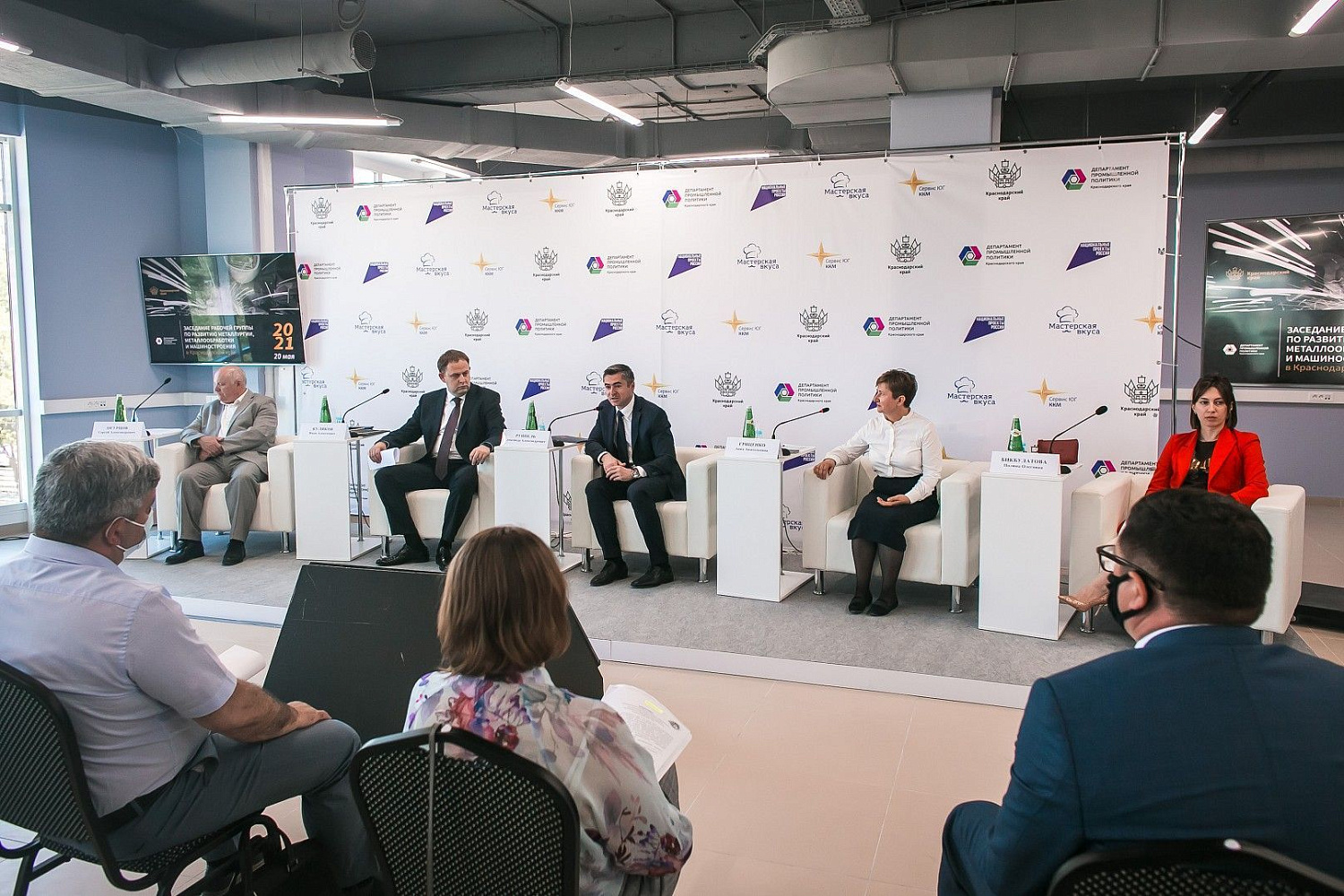 Заседание рабочей группы по развитию металлургии, металлообработки и машиностроения Заседание рабочей группы по развитию металлургии, металлообработки и машиностроения