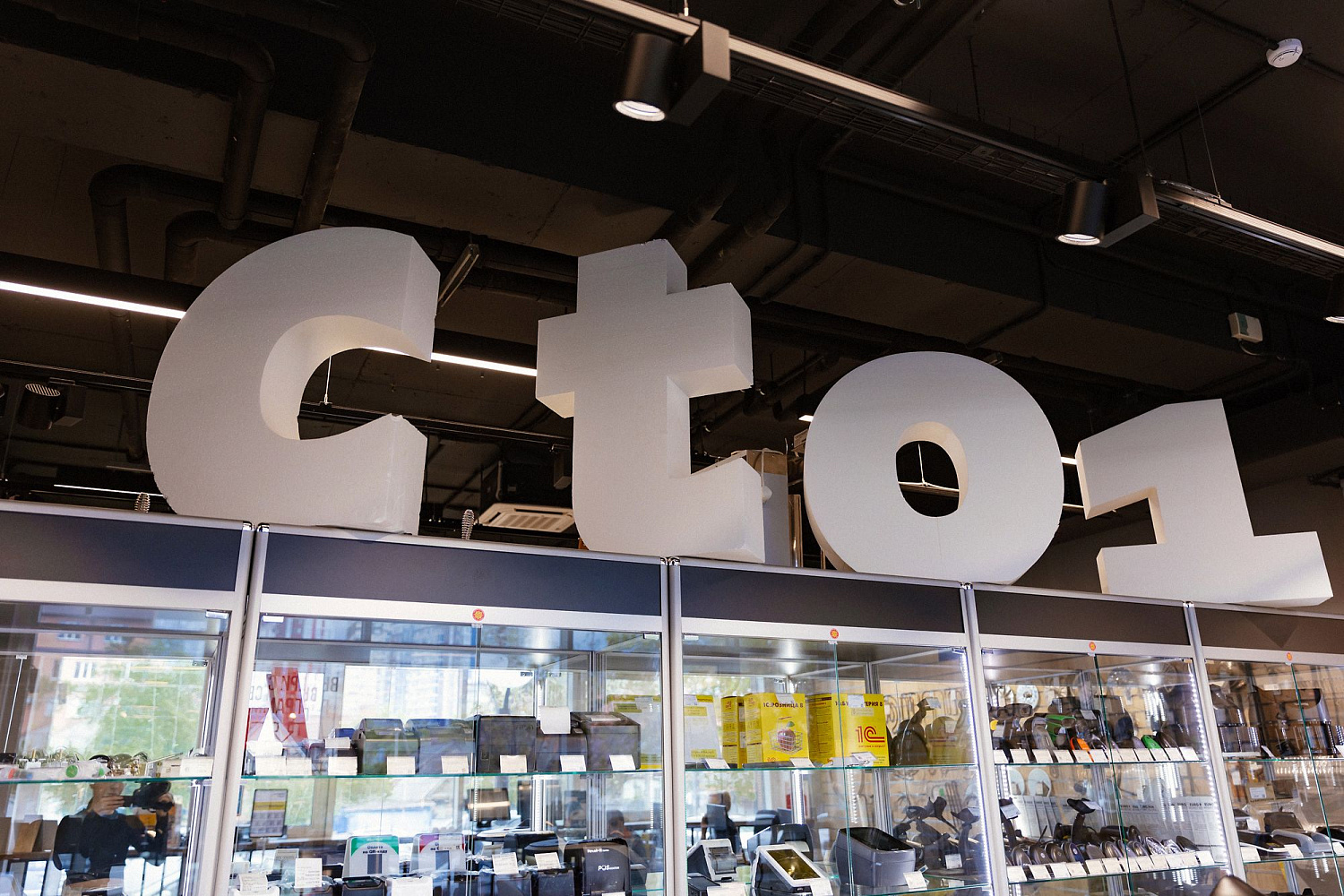 HoRetail PARTY 2023 + фототчёт HoRetail PARTY 2023 + фототчёт