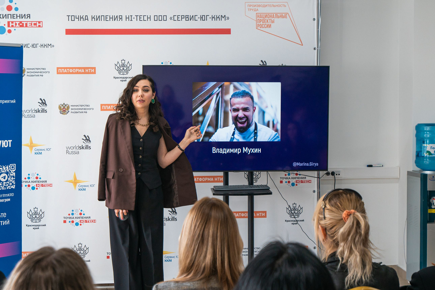 HoRetail PARTY 2023 + фототчёт HoRetail PARTY 2023 + фототчёт