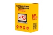 1С:Управление торговлей 8. Базовая версия. Электронная поставка