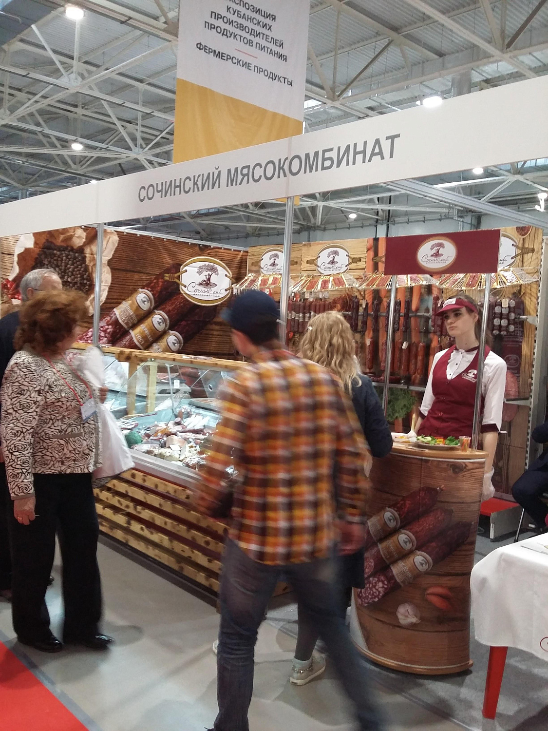 Horex Krasnodar 2017