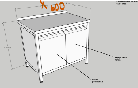 Снимок экрана 2025-03-12 143933