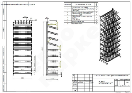 119768_stoyka-prikassovaya-pristen
