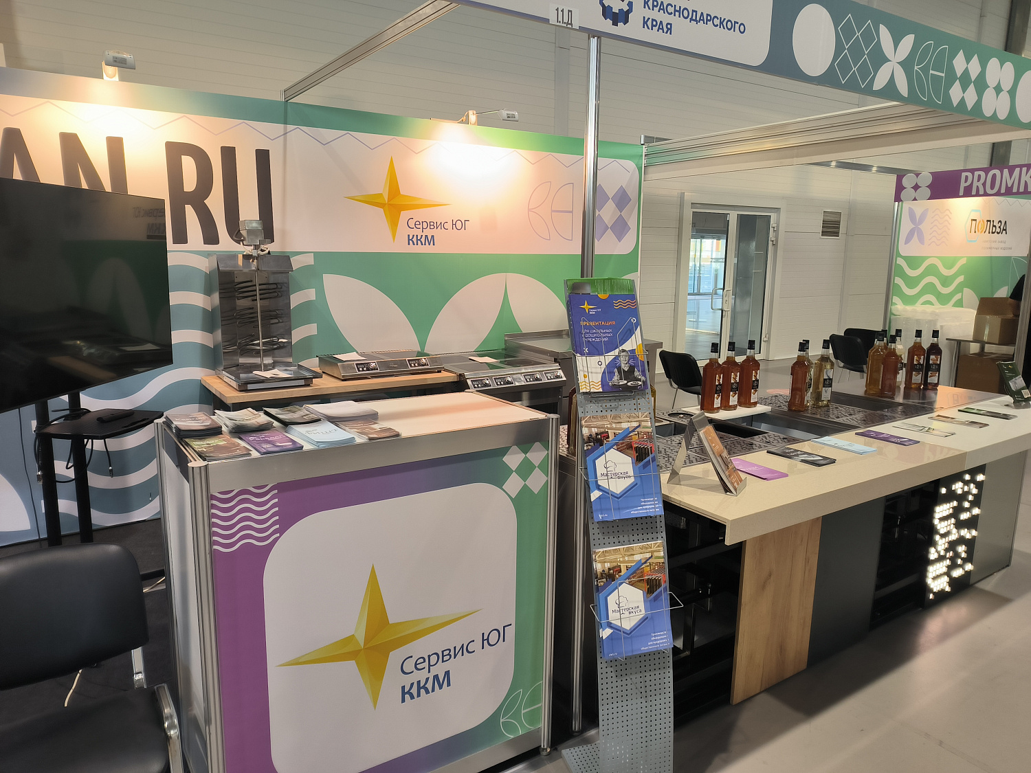 Сделано на Кубани: Как «Сервис-ЮГ-ККМ» представила свои разработки на Кубанской Ярмарке 2025