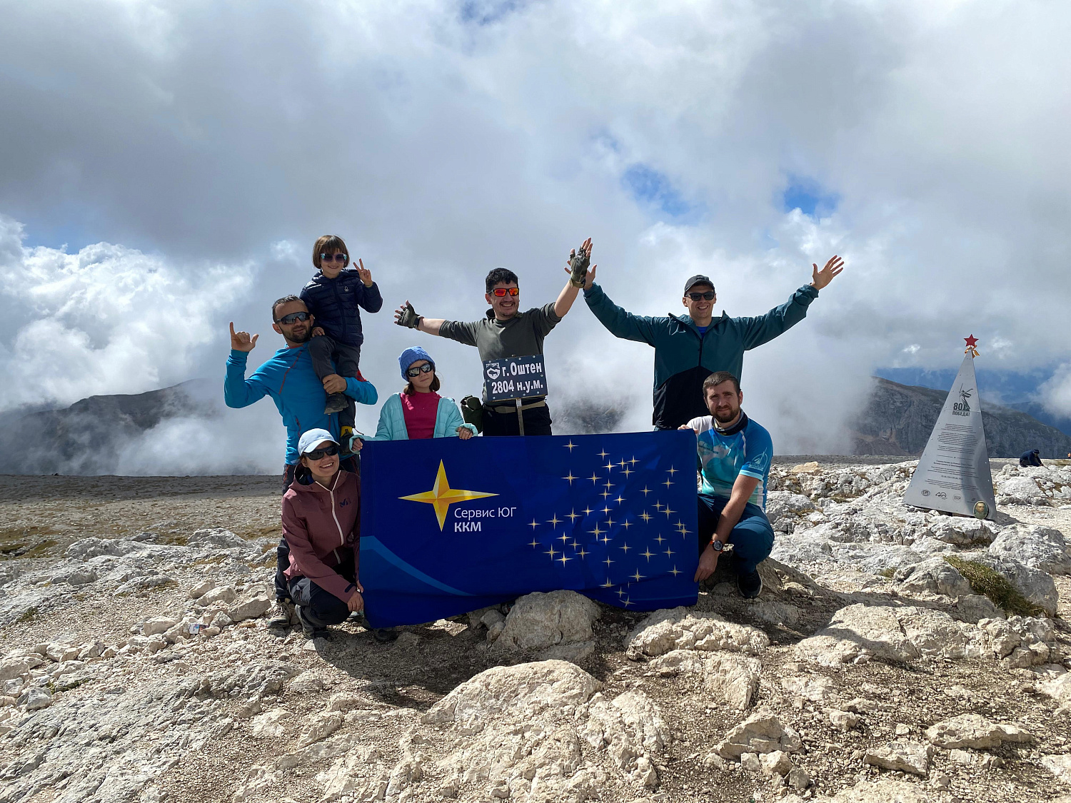 Не только работа: как корпоративный поход в горы укрепляет команду «Сервис-ЮГ-ККМ» Не только работа: как корпоративный поход в горы укрепляет команду «Сервис-ЮГ-ККМ»