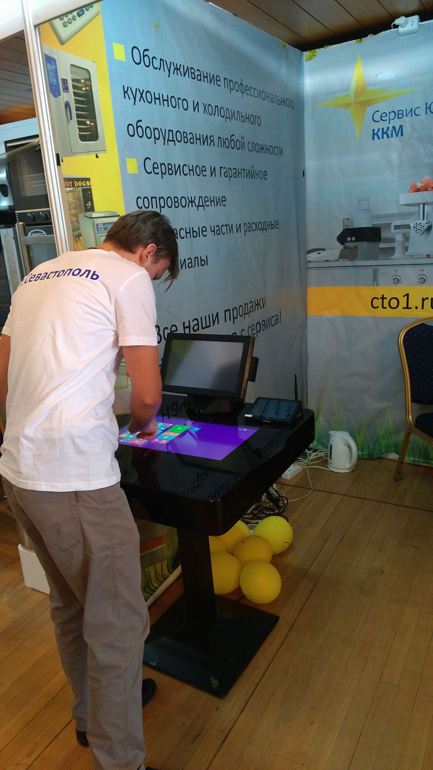 С 4 по 6 марта выставка в г. Ялта - РестоОтельМаркет. С 4 по 6 марта выставка в г. Ялта - РестоОтельМаркет.