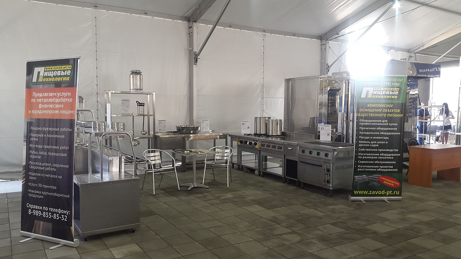 Кубанская Ярмарка 2017! Кубанская Ярмарка 2017!