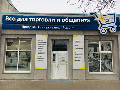 Симферополь, Фестивальная, 14 (Потребсоюз) (пункт выдачи заказов) Симферополь, Фестивальная, 14 (Потребсоюз) (пункт выдачи заказов)