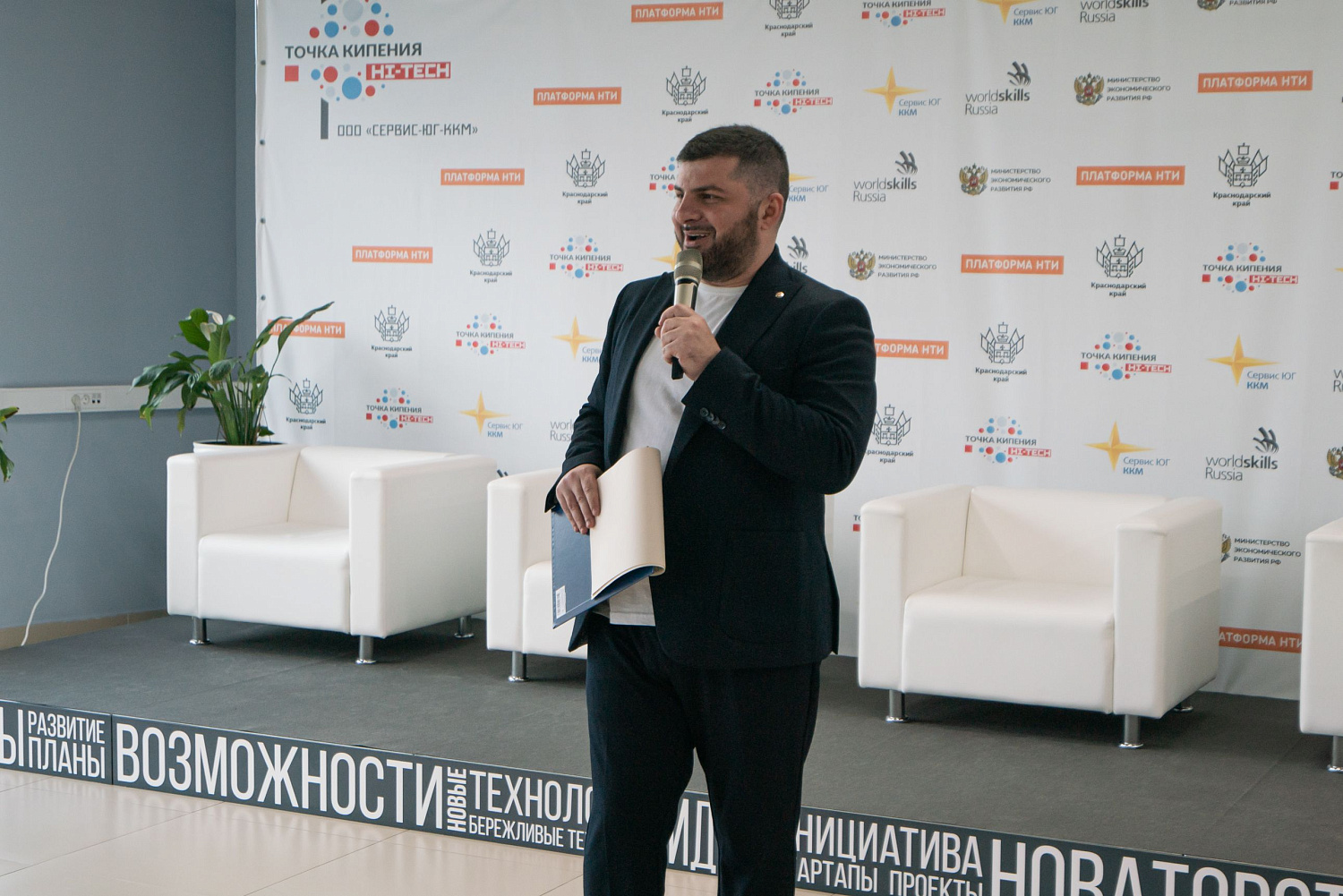 HoRetail PARTY 2023 + фототчёт HoRetail PARTY 2023 + фототчёт