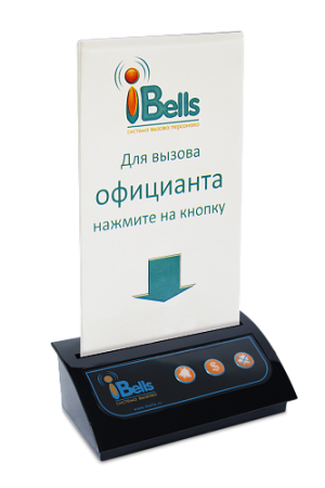Изображение загружено из УТ 11.3