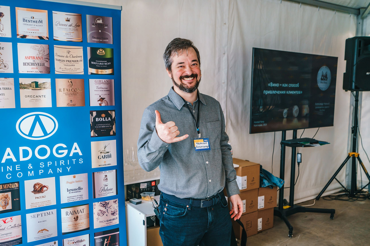 HoRetail PARTY 2023 + фототчёт HoRetail PARTY 2023 + фототчёт