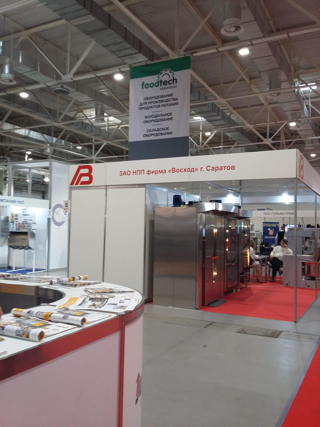 Horex Krasnodar 2017