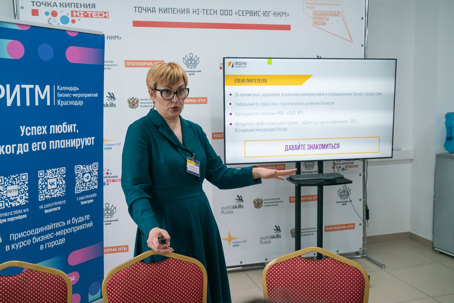 HoRetail PARTY 2023 + фототчёт HoRetail PARTY 2023 + фототчёт