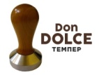 Темпер для кофе Don Dolce 57 мм. оранжевый, дерево/нерж. /1/ ТП