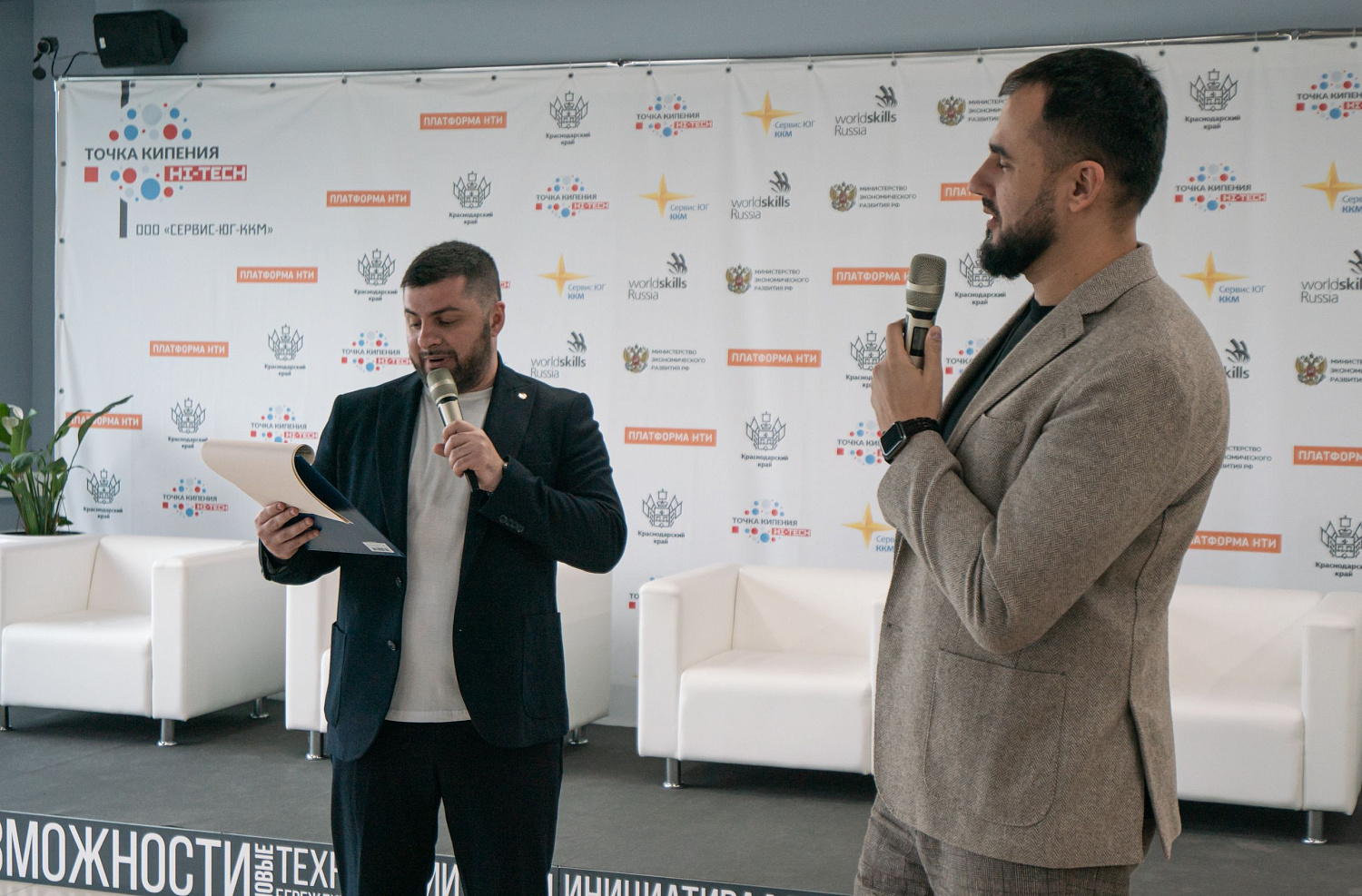 HoRetail PARTY 2023 + фототчёт HoRetail PARTY 2023 + фототчёт