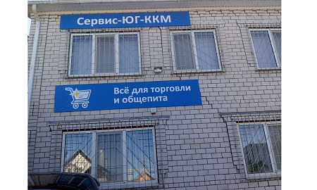 Мостовской, ул. Ленина, 69а (пункт выдачи заказов) Мостовской, ул. Ленина, 69а (пункт выдачи заказов)