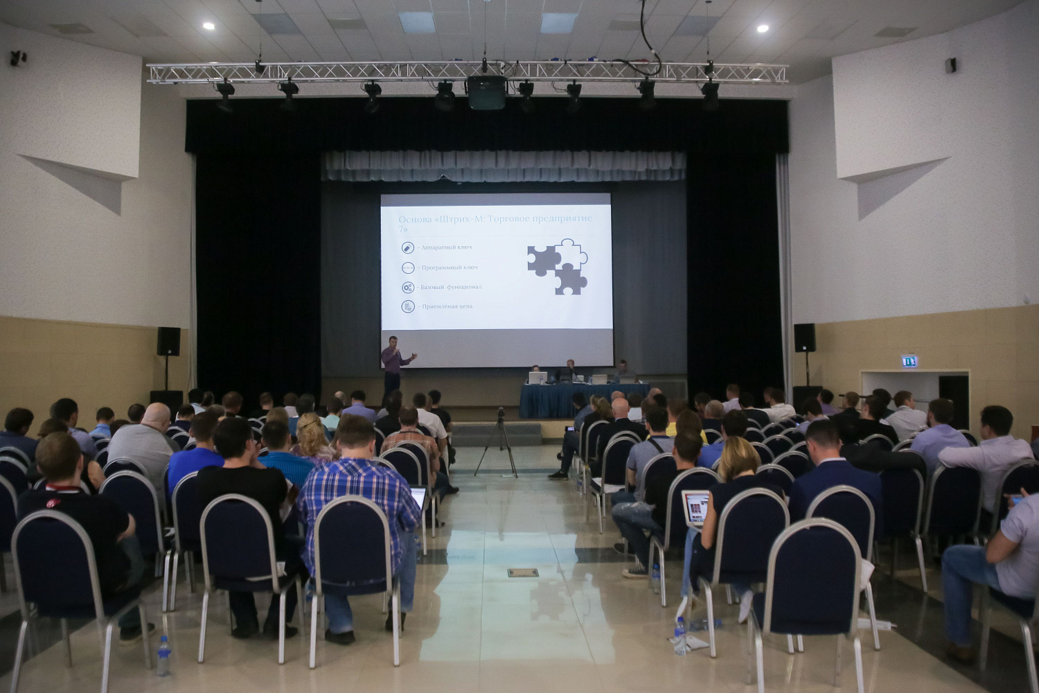 Наши сотрудники посетили IT-конференцию компании "Штрих-М"!