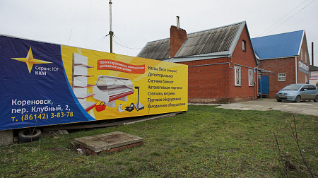 Кореновск, пер. Клубный, 2 (пункт выдачи заказов)